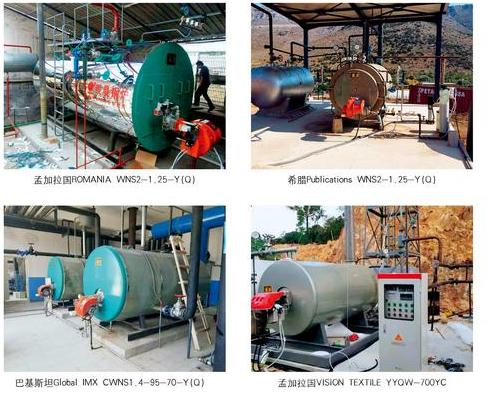 O gás industrial de 1-20 toneladas automático do óleo do tubo de fogo da série de WNS ateou fogo à caldeira de vapor